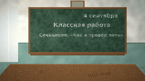 Класс